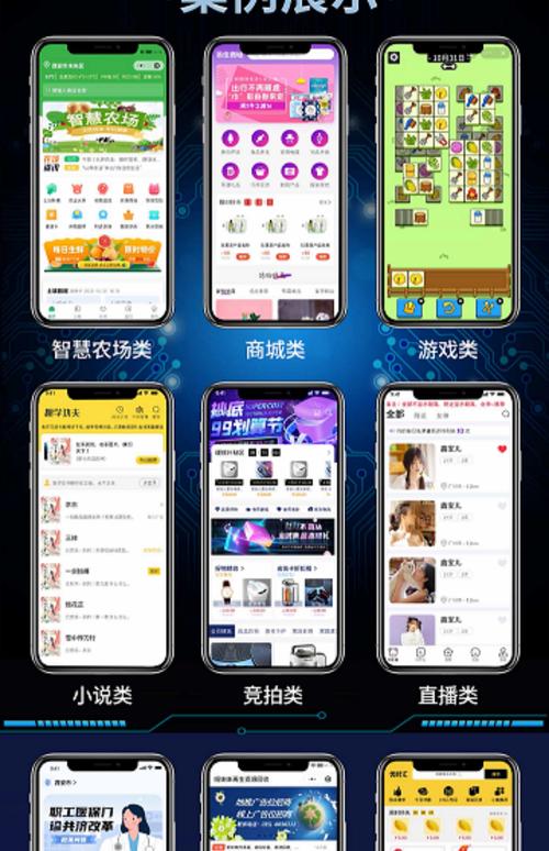 哪个平台可以对接广告联盟 哪个平台可以对接广告联盟