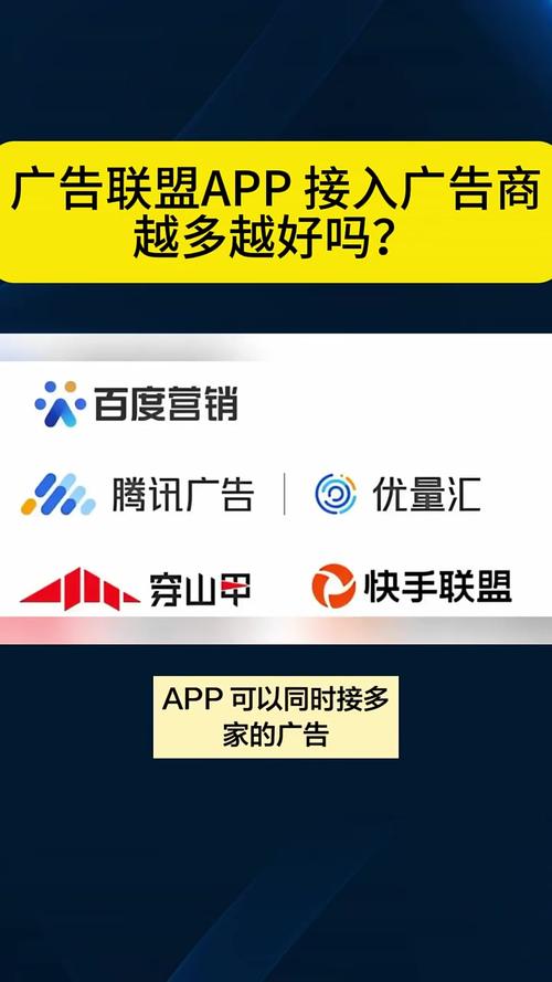 中易广告联盟靠谱吗