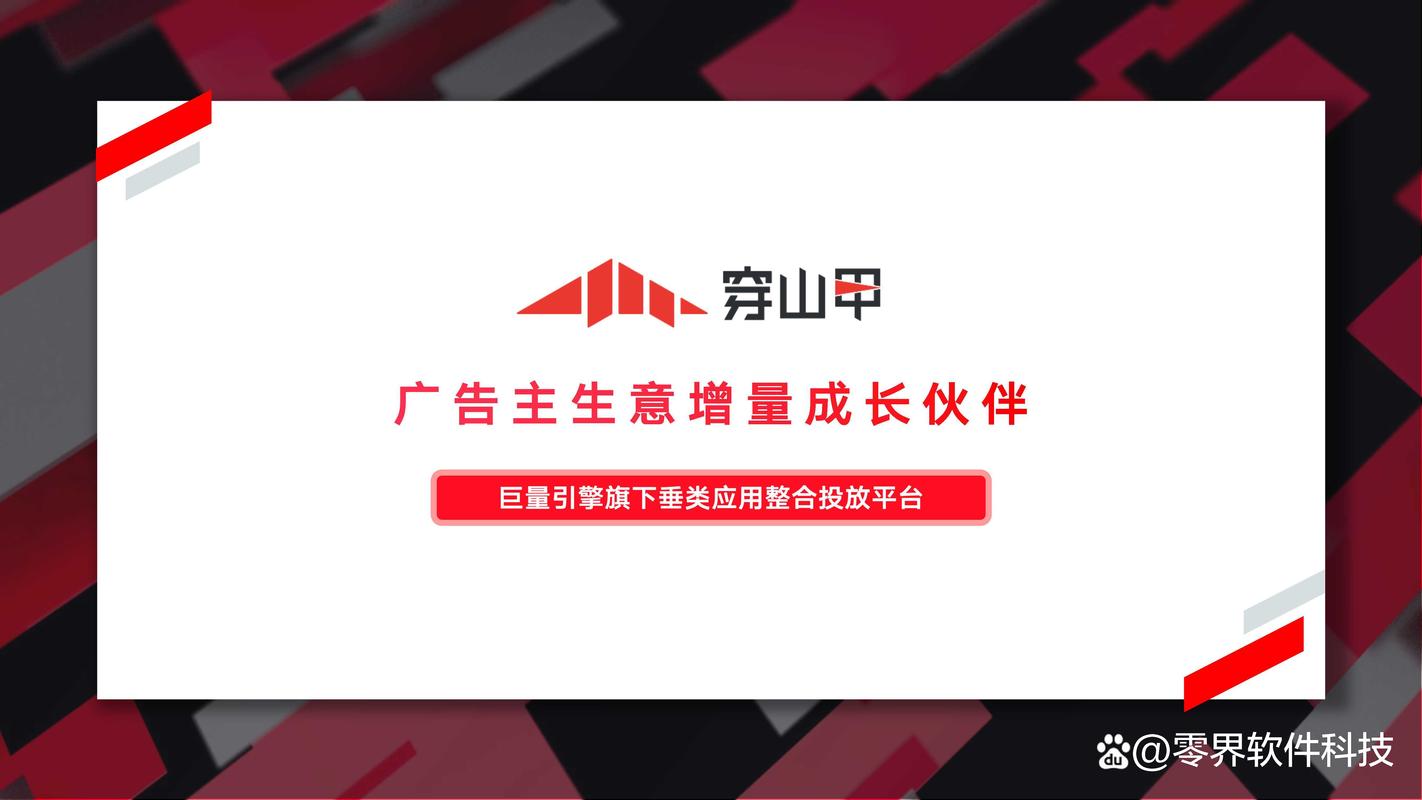 广告联盟是骗了多少人的钱