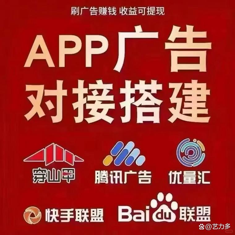 什么是cpa广告联盟?怎么做cpa广告联盟? 什么是cpa广告联盟?怎么做cpa广告联盟?