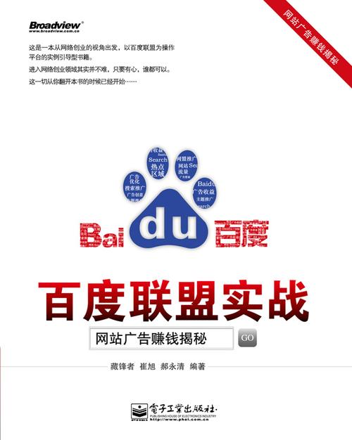 百度的活动中心在哪?