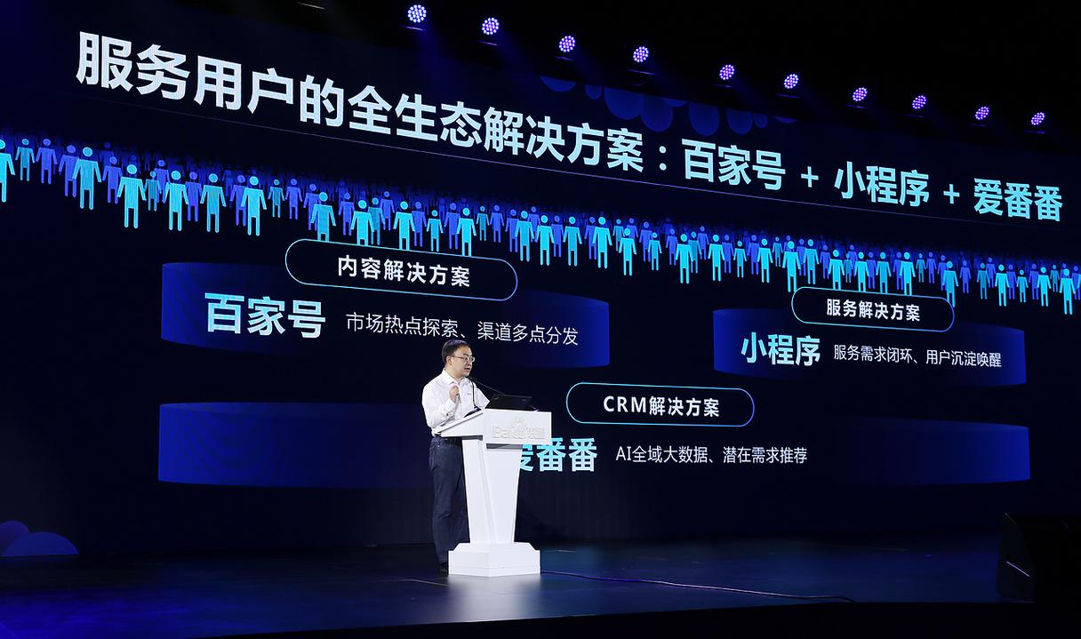 百度的活动中心在哪?