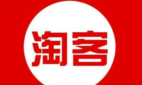 淘宝网店投诉电话是多少?