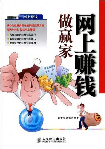 掌赚宝挂机一天挣20有风险吗