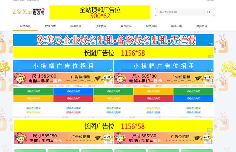 中国的四大门户网站有哪几个