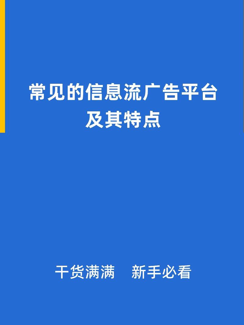 uni-app官方授权广告代理商——AdSet聚合广告平台 uni-app官方授权广告代理商——AdSet聚合广告平台