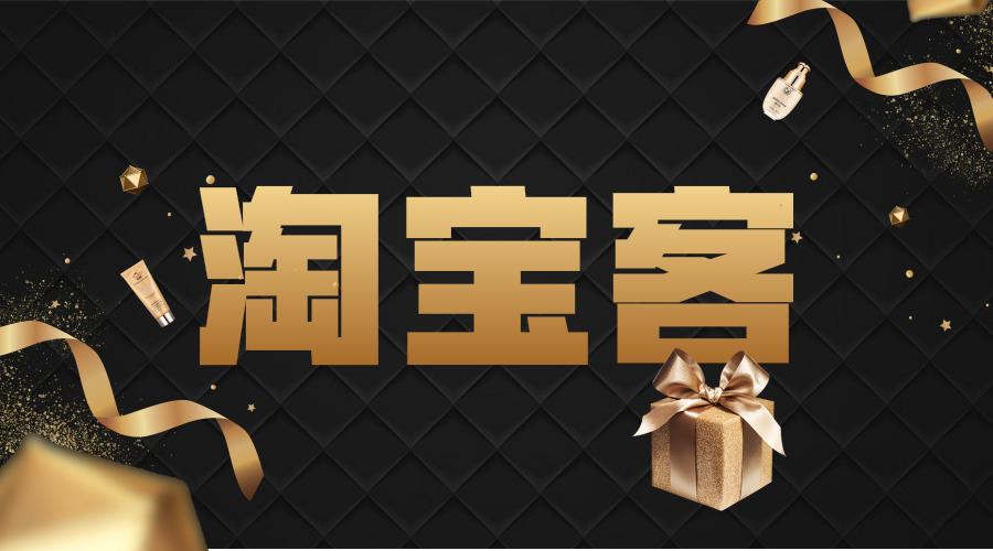 淘宝人工客服怎么转人工服务?? 淘宝人工客服怎么转人工服务??