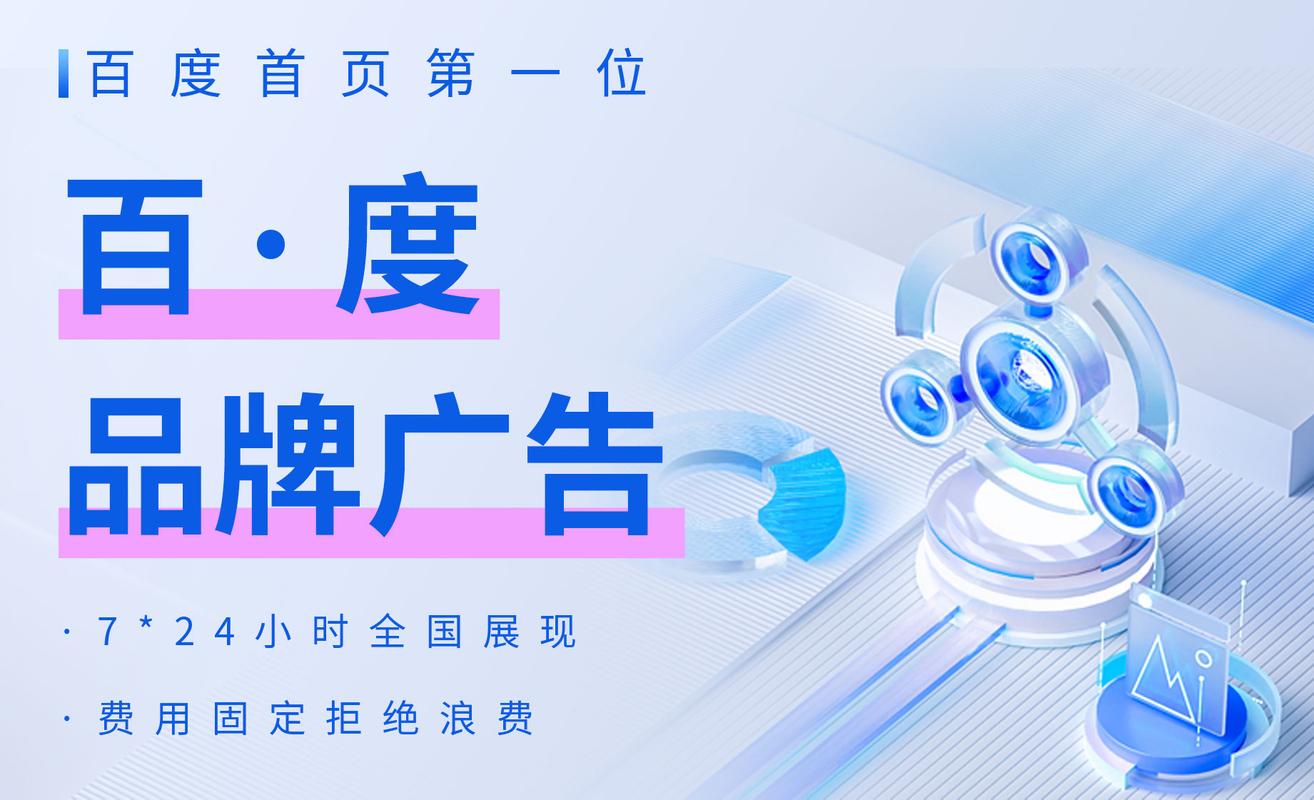 个人怎样接百度广告联盟的广告赚钱呢? 个人怎样接百度广告联盟的广告赚钱呢?