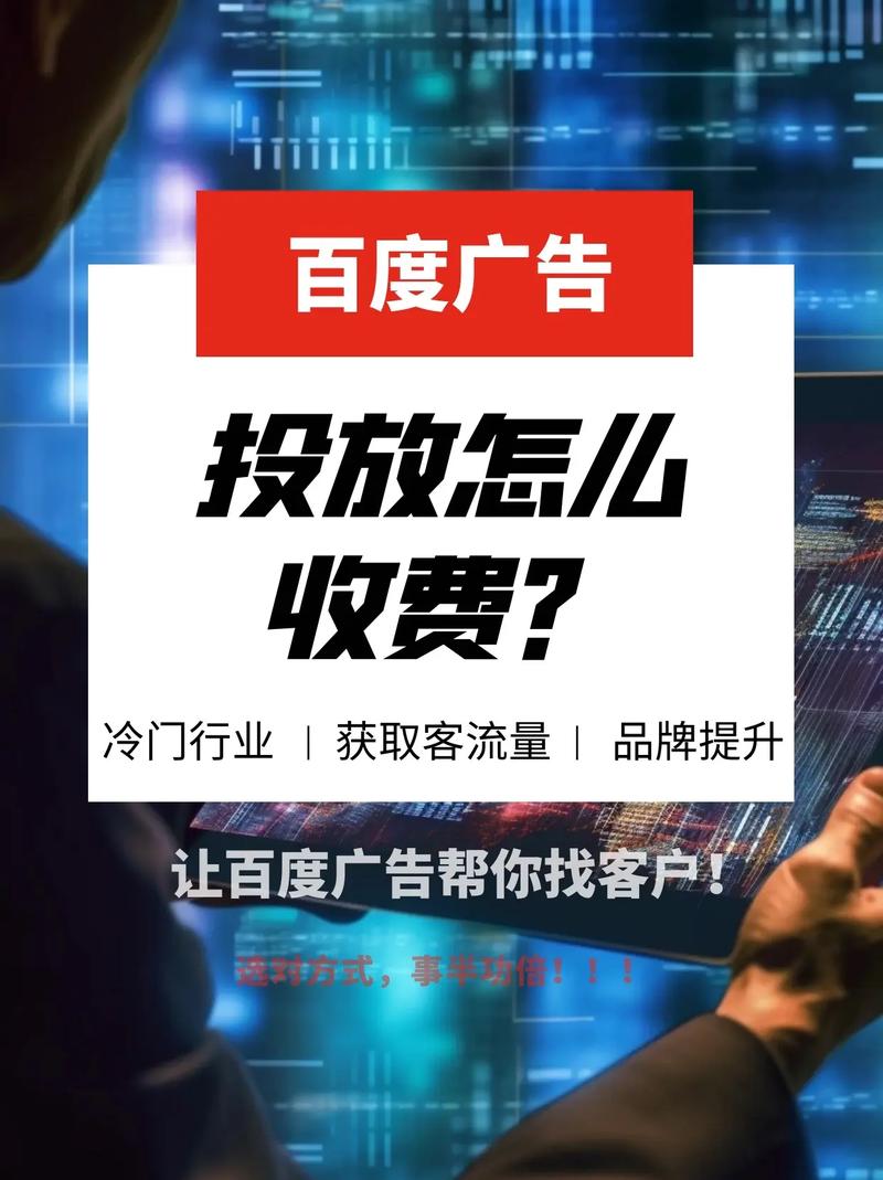 个人怎样接百度广告联盟的广告赚钱呢? 个人怎样接百度广告联盟的广告赚钱呢?