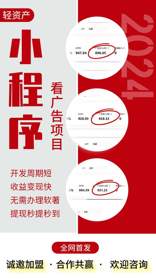 快手广告怎么做的? 快手广告怎么做的?
