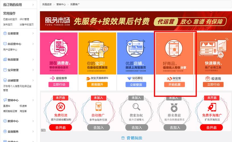投诉淘宝客服电话是多少?