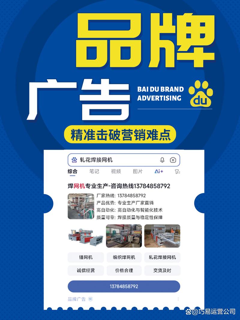 个人怎样接百度广告联盟的广告赚钱呢? 个人怎样接百度广告联盟的广告赚钱呢?