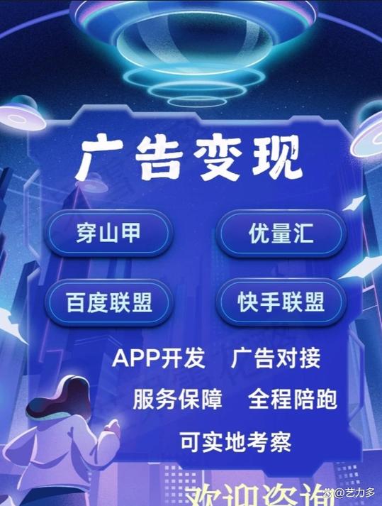云推联盟挂机后台浏览广告任务 云推联盟挂机后台浏览广告任务