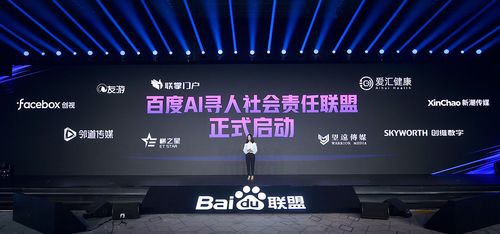 个人怎样接百度广告联盟的广告赚钱呢?