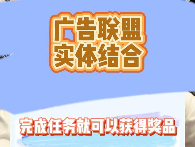 百度推广联盟在哪里进入?