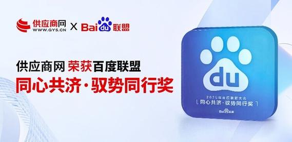 win7系统中将百度联盟推荐关闭具体操作方法 win7系统中将百度联盟推荐关闭具体操作方法