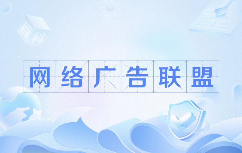 h5对接广告联盟源码怎么对接