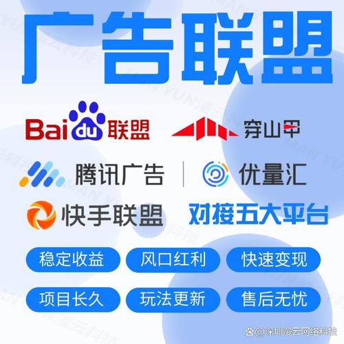 淘宝联盟怎么推广?