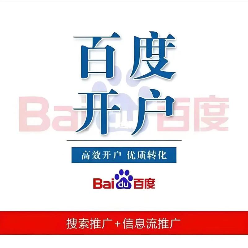 百度联盟app制作教程 百度联盟app制作教程