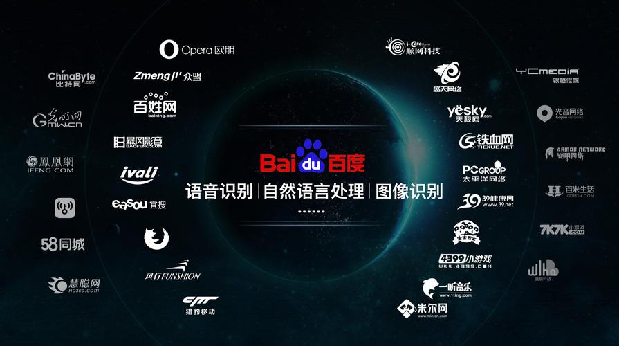 百度联盟app制作教程 百度联盟app制作教程