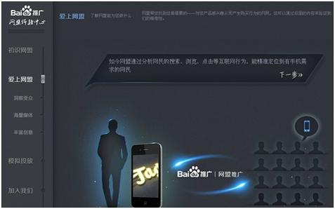 一次性读懂网盟是什么